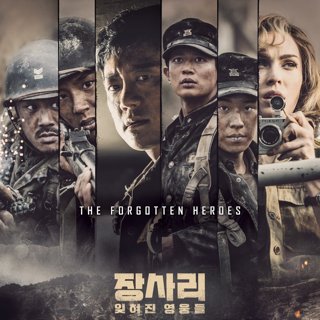 Poster of Well Go USA's Battle of Jangsari (2020)