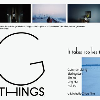 Big Little Things (2026)