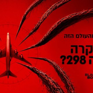Black Box (Flight 298) (2026)
