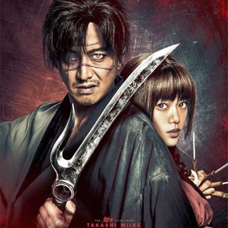 Poster of Magnet Releasing's Blade of the Immortal (2017)