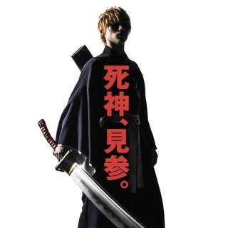 Bleach Picture 1