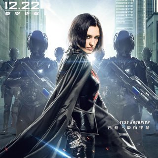Poster of Village Roadshow Pictures Asia's Bleeding Steel (2017)