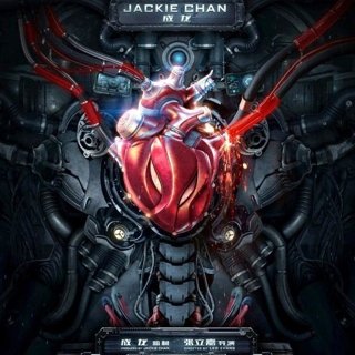 Poster of Village Roadshow Pictures Asia's Bleeding Steel (2017)