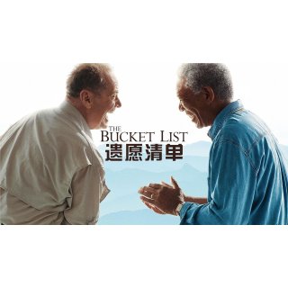 Bucket List, The Picture 3