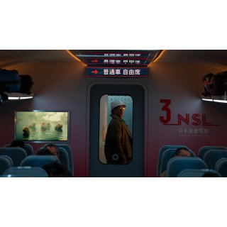 Bullet Train Picture 6