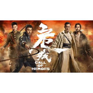 Call of Heroes (2016)
