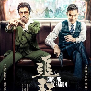 Poster of Well Go USA's Chasing the Dragon (2017)