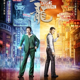 Poster of Well Go USA's Chasing the Dragon (2017)