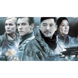 Children Of Huang Shi, The Picture 3