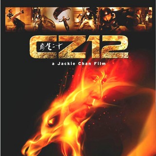 Chinese Zodiac Picture 2