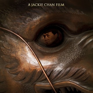 Chinese Zodiac Picture 4