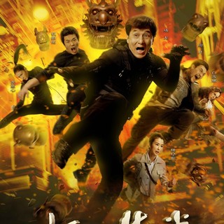 Chinese Zodiac Picture 21