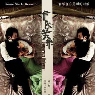 Dangerous Liaisons Picture 13