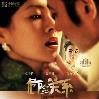 Dangerous Liaisons Picture 15