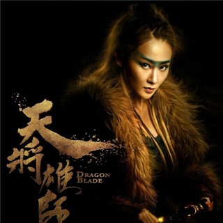 Poster of Huayi Brothers' Dragon Blade (2015)