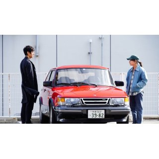 Drive My Car (2021)
