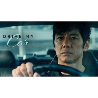 Drive My Car Picture 4