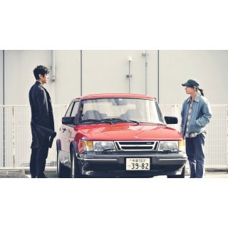 Drive My Car (2021)