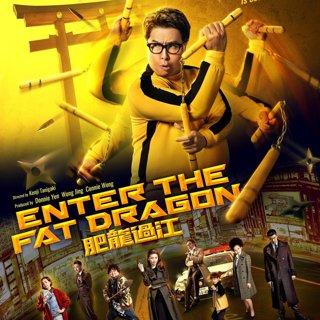 Poster of Bona Film Group's Enter the Fat Dragon (2020)