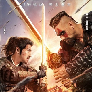 Poster of EuropaCorp's Enter the Warriors Gate (2017)
