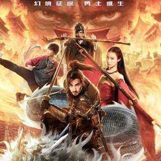 Poster of EuropaCorp's Enter the Warriors Gate (2017)