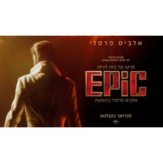 EPiC: Elvis Presley in Concert (2026)
