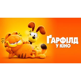 Garfield Movie, The Picture 4