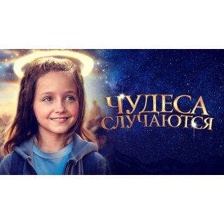 Girl Who Believes In Miracles, The Picture 8