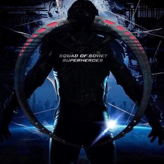 Guardians Picture 10