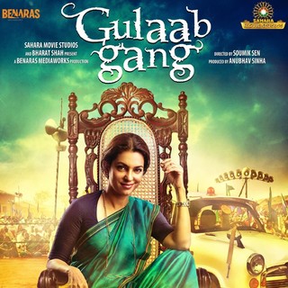 Poster of Alumbra Entertainment's Gulaab Gang (2014)