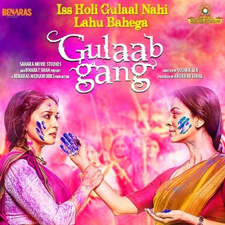 Poster of Alumbra Entertainment's Gulaab Gang (2014)