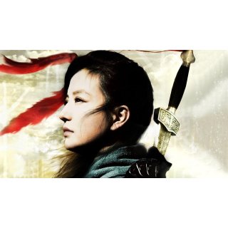 Hua Mulan (2009)