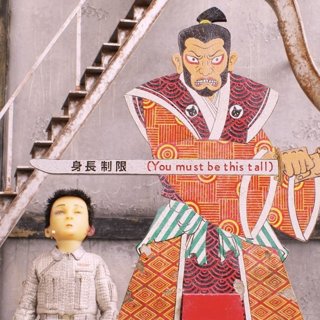 Atari from Fox Searchlight Pictures' Isle of Dogs (2018)