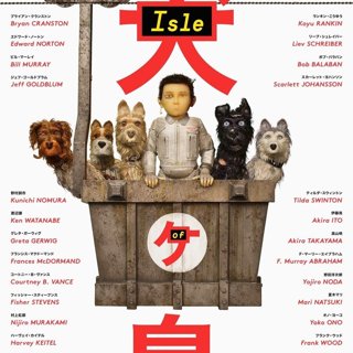 Poster of Fox Searchlight Pictures' Isle of Dogs (2018)