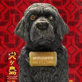 Poster of Fox Searchlight Pictures' Isle of Dogs (2018)