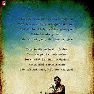 Jab Tak Hai Jaan Picture 9