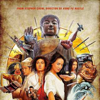 Poster of Magnet Releasing's Journey to the West (2014)