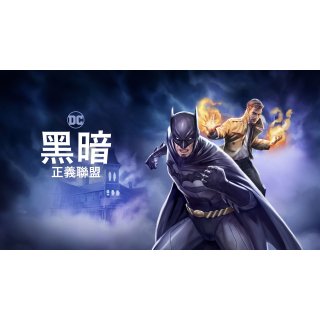Justice League Dark Picture 7