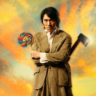 Kung Fu Picture 5