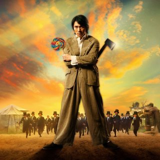 Kung Fu Picture 6