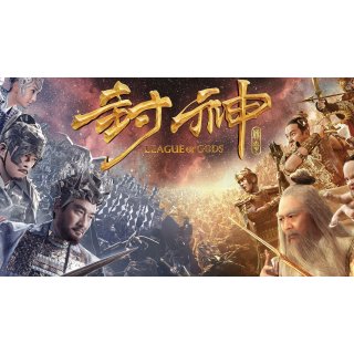 League of Gods (2016)