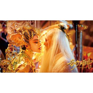 League Of Gods Picture 9