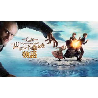 Lemony Snicket's A Series Of Unfortunate Events Picture 9