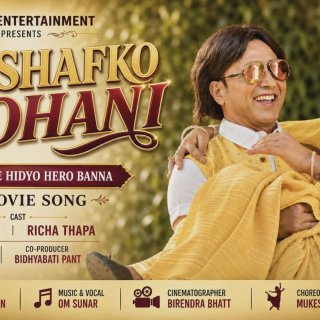 Maishafko Mohani Picture 2