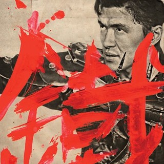 Man With The Iron Fists, The Picture 50