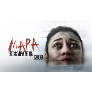 Mara Picture 6