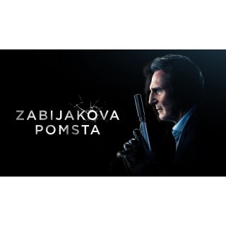 Memory (2022)