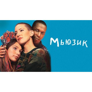 Music Picture 10