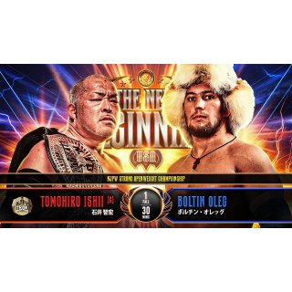 NJPW The New Beginning USA 2026 (2026)