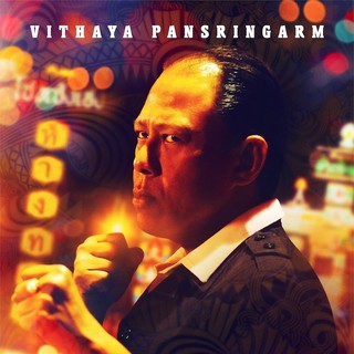 Only God Forgives Picture 23
